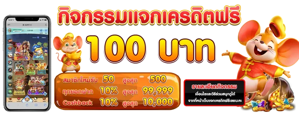 689สล็อต-promotion