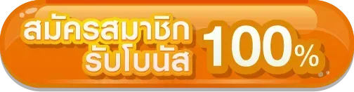 689สล็อต-สมัครสมาชิก